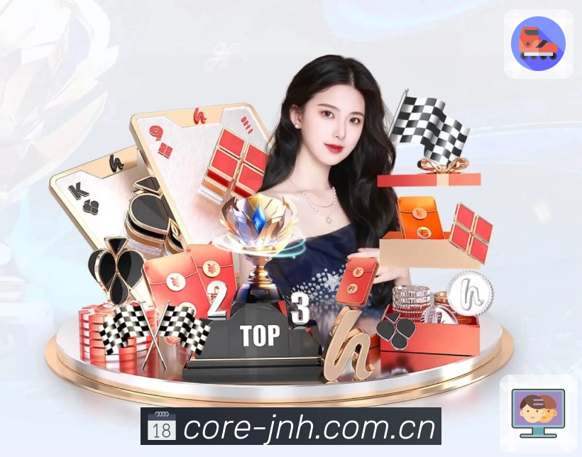 <strong>金年会</strong>一站式观赛App展示