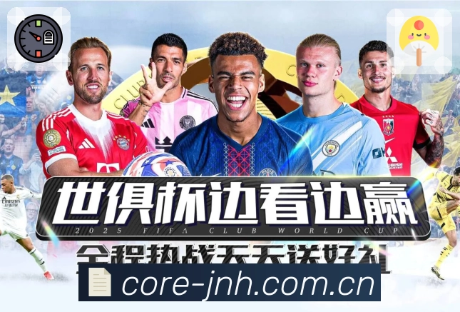 体育平台欢迎图